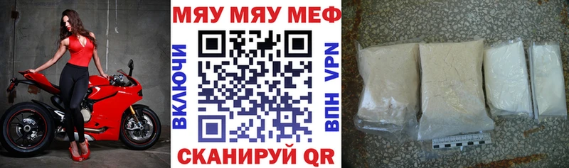 Где продают наркотики Жуковский Метамфетамин  АМФЕТАМИН  Меф  А ПВП 