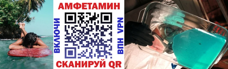 Amphetamine 97%  kraken   Жуковский 
