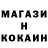 Метамфетамин Methamphetamine magic fish