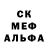 Альфа ПВП мука lilmurf000