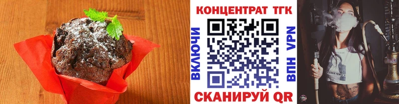 KRAKEN вход  Жуковский  Cannafood марихуана 