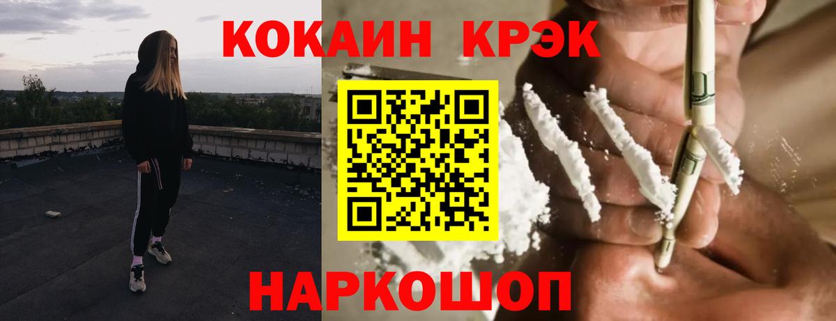 КОКАИН 98% Жуковский
