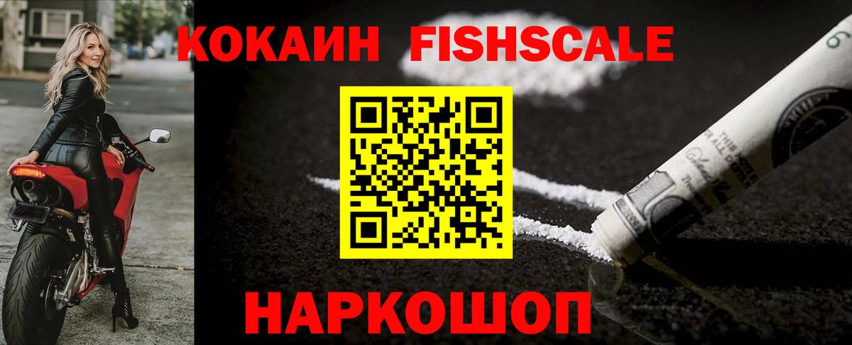 БУТИРАТ Жуковский