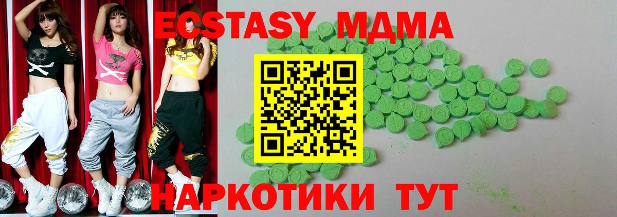 Экстази VHQ Жуковский