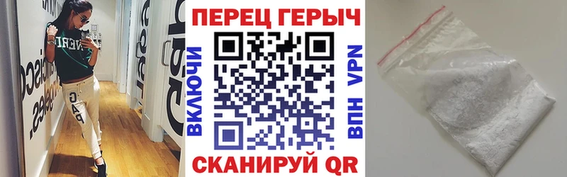 Героин белый  Жуковский 