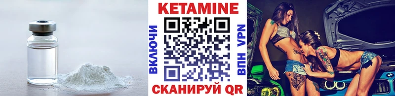 omg ссылки  закладка  Жуковский  КЕТАМИН ketamine 