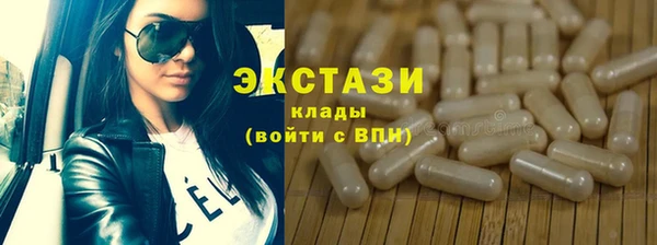 метамфетамин Алексин