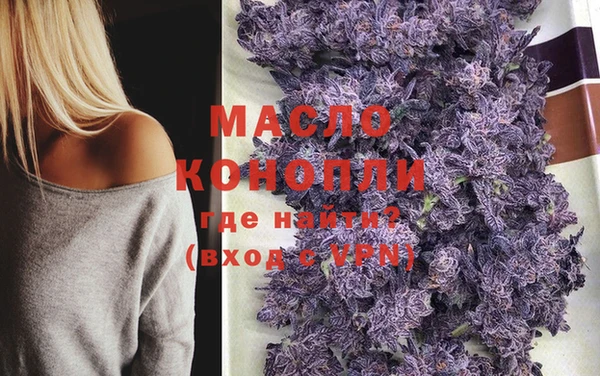метамфетамин Алексин