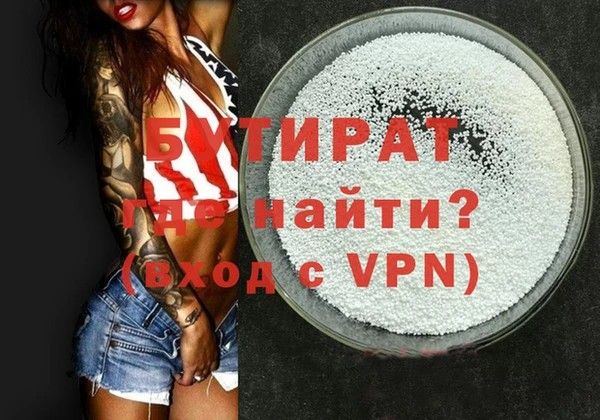 стафф Алзамай