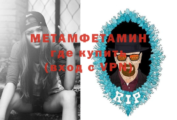 метамфетамин Алексин