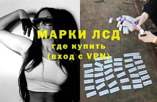 метамфетамин Алексин