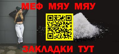 стафф Ликино-Дулёво