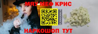 герыч Лесосибирск