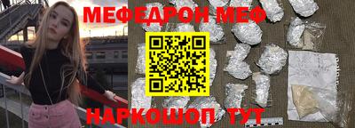 герыч Лесосибирск