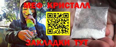 стафф Ликино-Дулёво