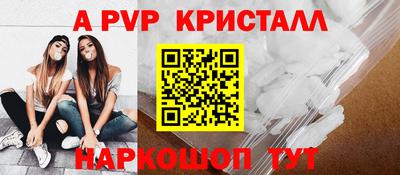 стафф Ликино-Дулёво