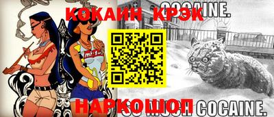 стафф Ликино-Дулёво
