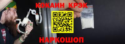 стафф Ликино-Дулёво