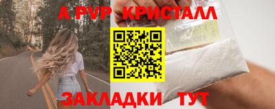 кокс Ливны