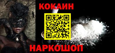 стафф Ликино-Дулёво