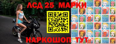герыч Лесосибирск