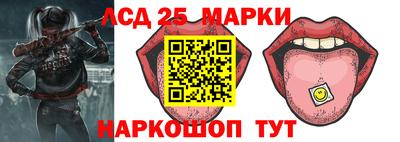 стафф Ликино-Дулёво