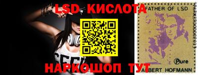 герыч Лесосибирск