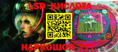 кокс Ливны