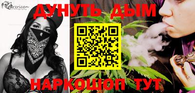 кокс Ливны