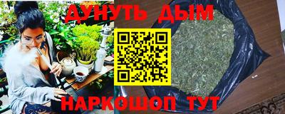 спиды Белореченск