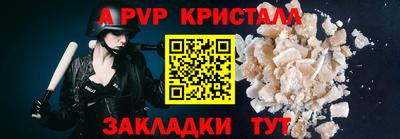 герыч Лесосибирск