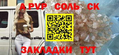 герыч Лесосибирск