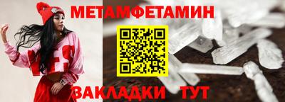 марки nbome Кумертау