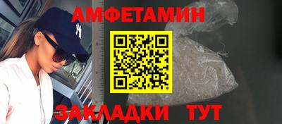 стафф Ликино-Дулёво