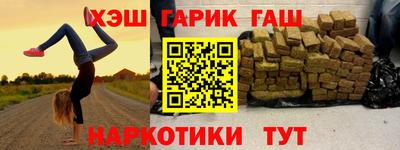стафф Ликино-Дулёво