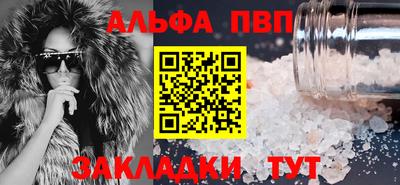 стафф Ликино-Дулёво