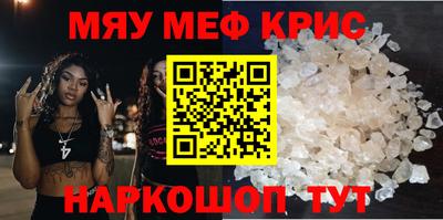 герыч Лесосибирск