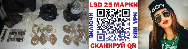 Лсд 25 экстази кислота  Жуковский 