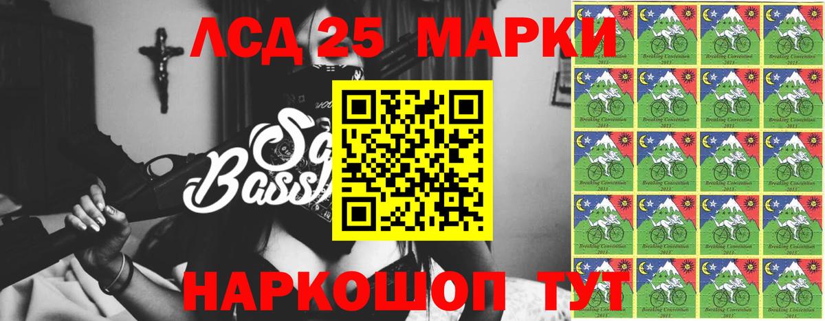 Лсд 25 экстази ecstasy Жуковский