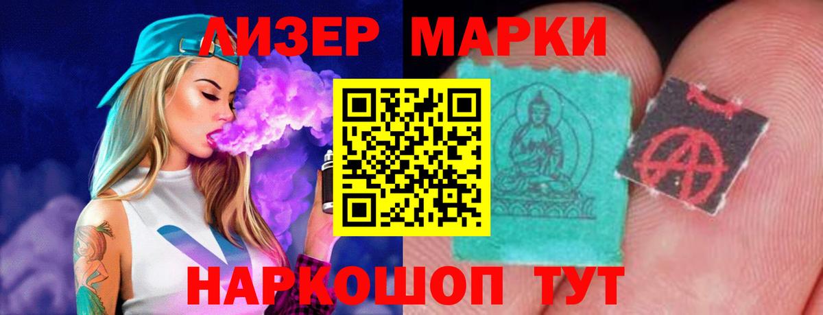 ЛСД экстази  ЛСД экстази ecstasy  ссылка на мегу ONION  Жуковский  LSD-25 экстази кислота  Вход с VPN 