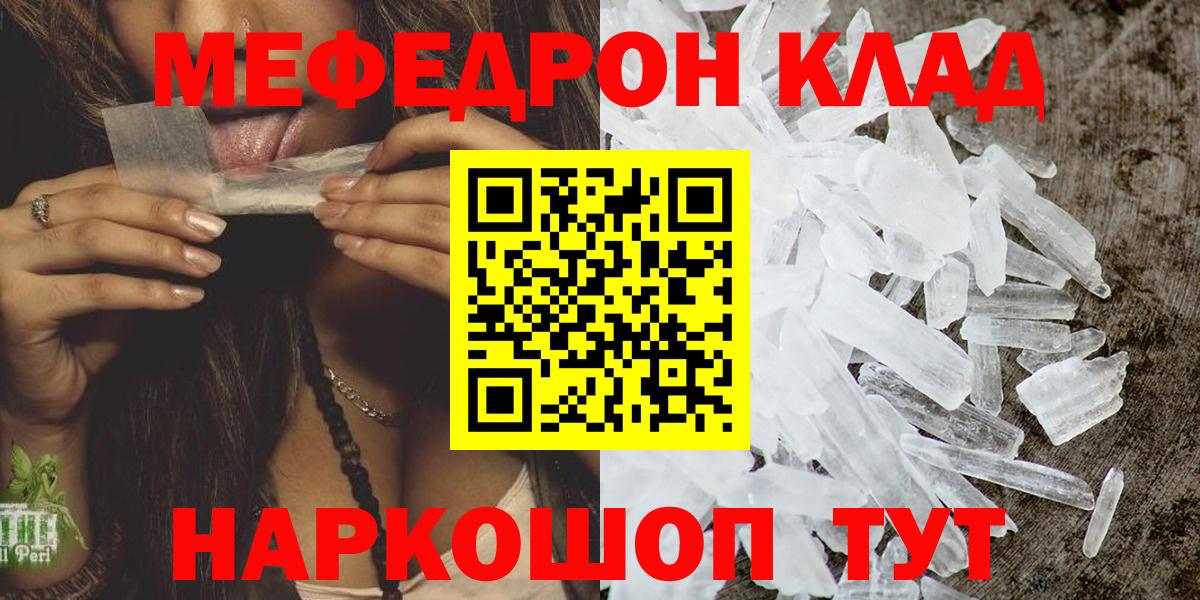 kraken рабочий сайт  Вход с VPN  Жуковский  МЕФ 4 MMC 
