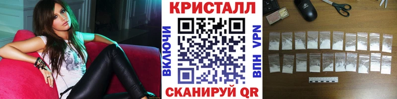 Первитин Methamphetamine  магазин продажи   Жуковский 