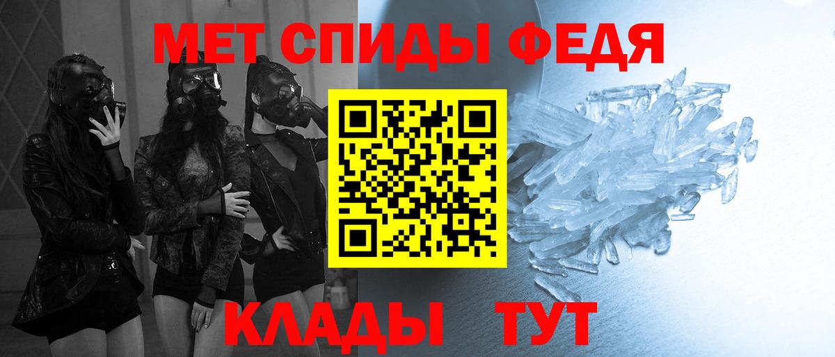 Первитин витя Жуковский