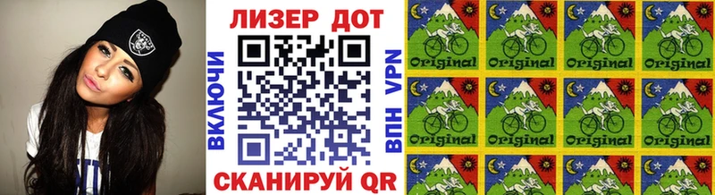 Марки N-bome 1,5мг Жуковский