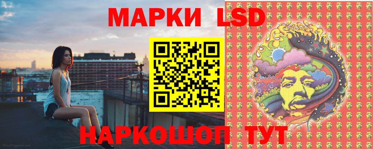 Наркотические марки  Марки 25I-NBOMe 1,8мг  Вход с VPN  Жуковский 