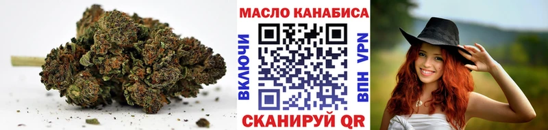 ТГК гашишное масло  кракен зеркало  Жуковский 